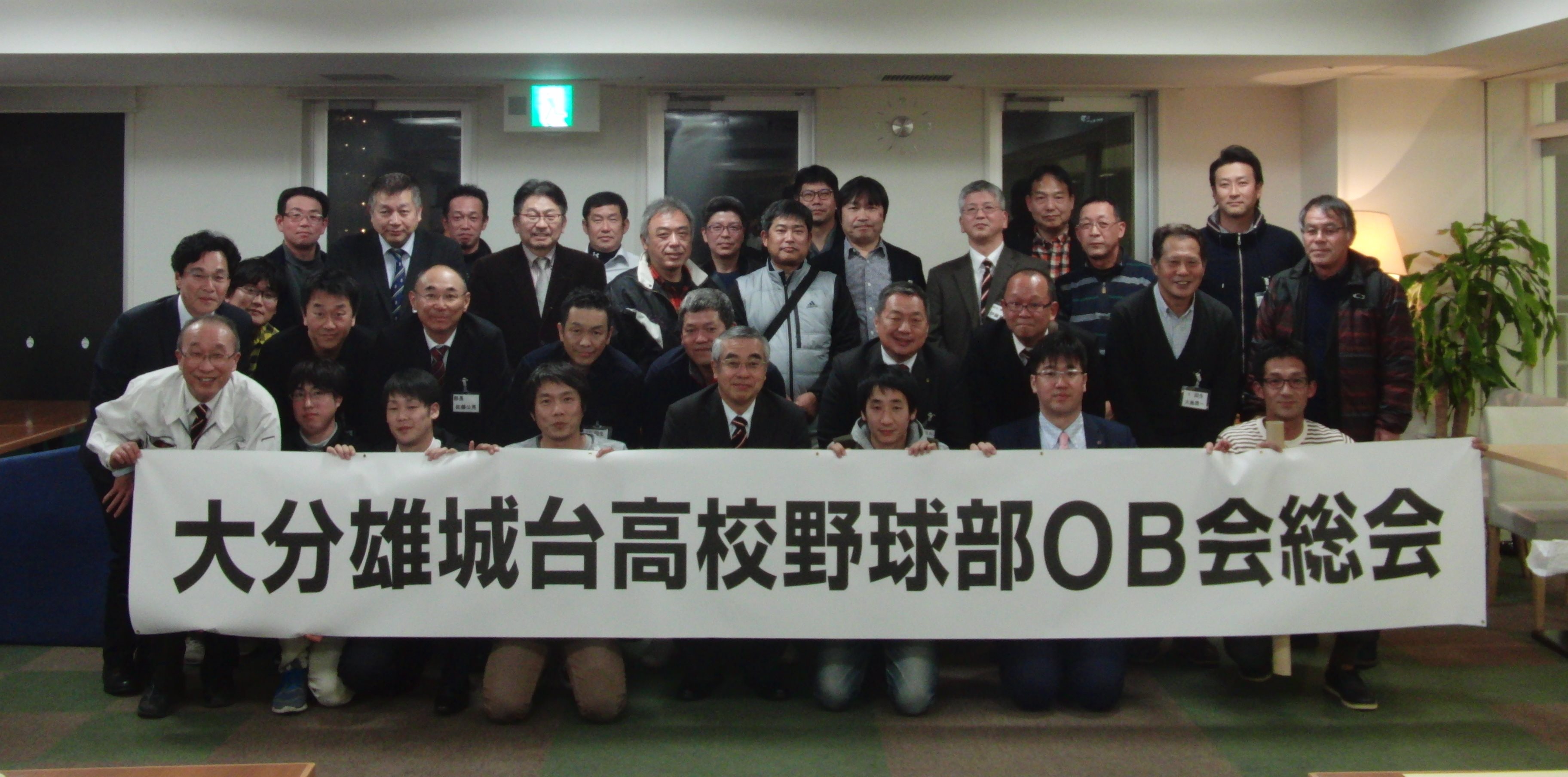 平成31年度OB総会が開催されました。