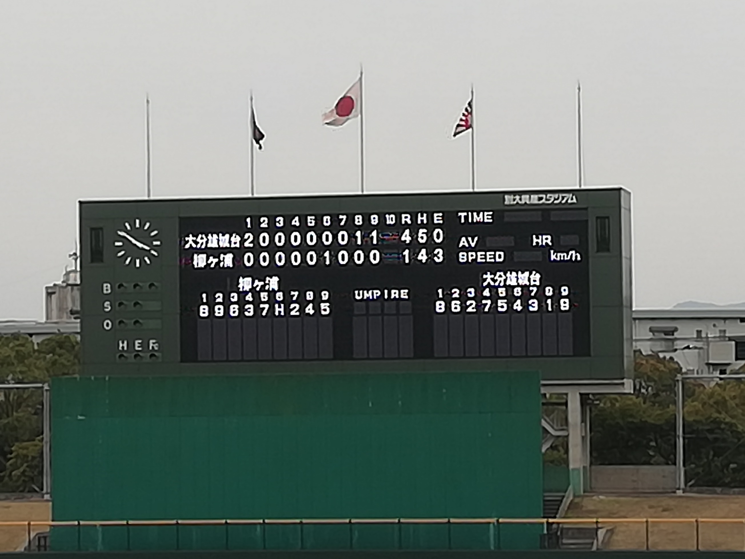 第144回九州大会の県予選 1回戦を突破しました。