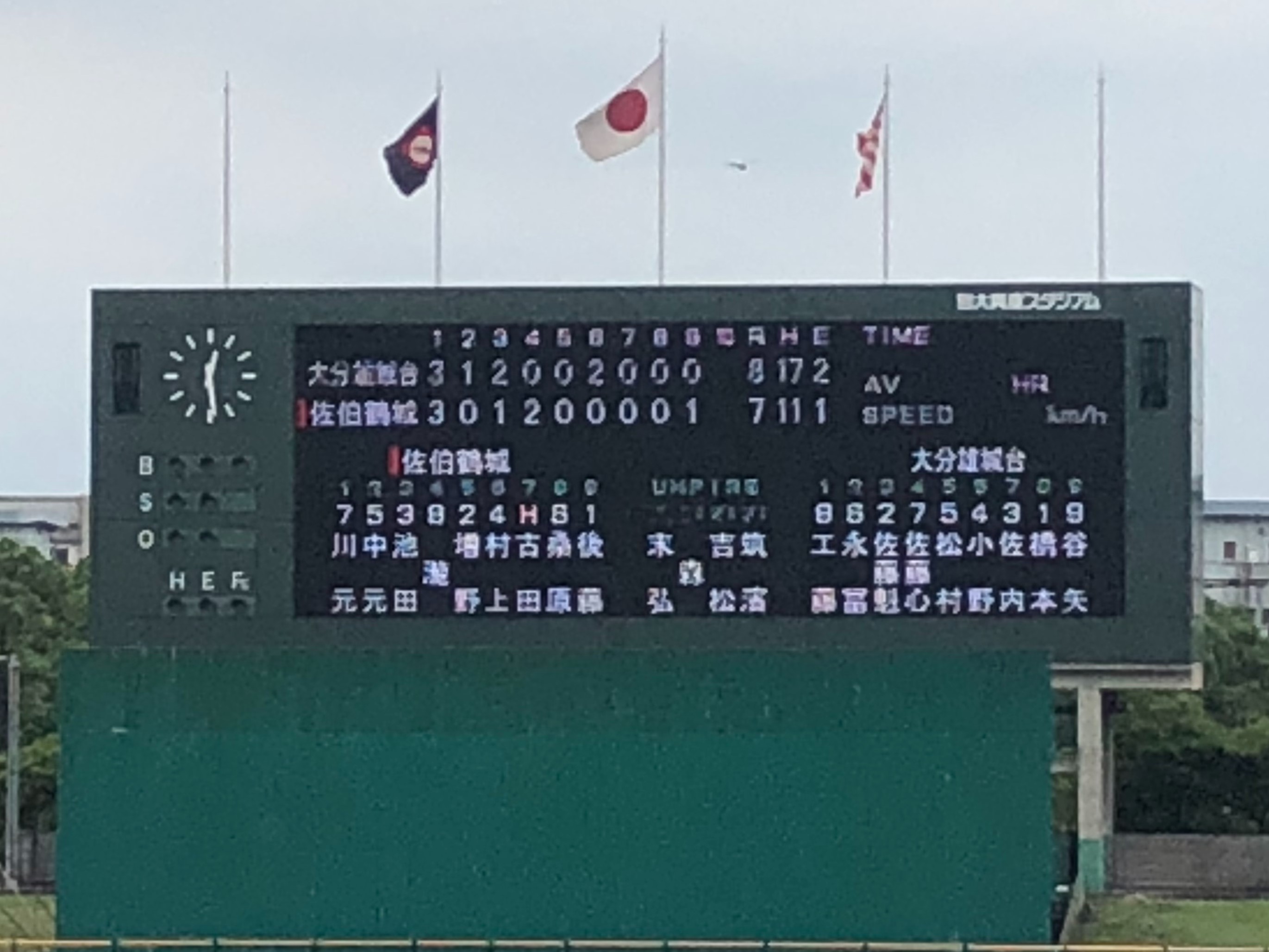夏の甲子園県予選　初戦を突破しました。