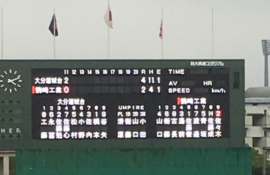 ベスト16に進出しました。