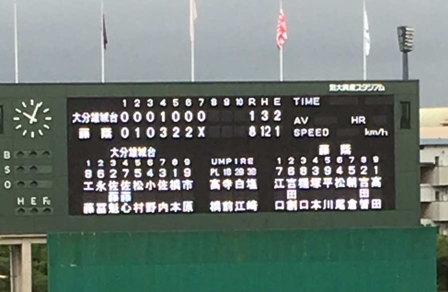 惜しくも３回戦で敗れました。