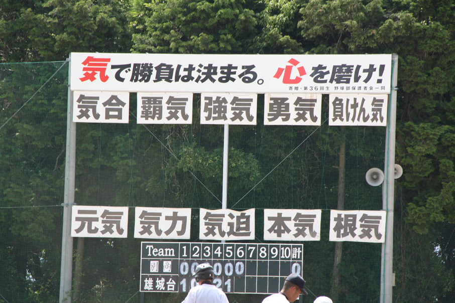 ホームページ開設のお知らせ