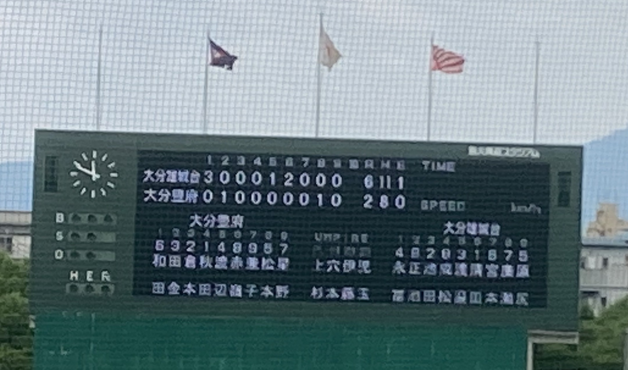 初戦に勝利しました。