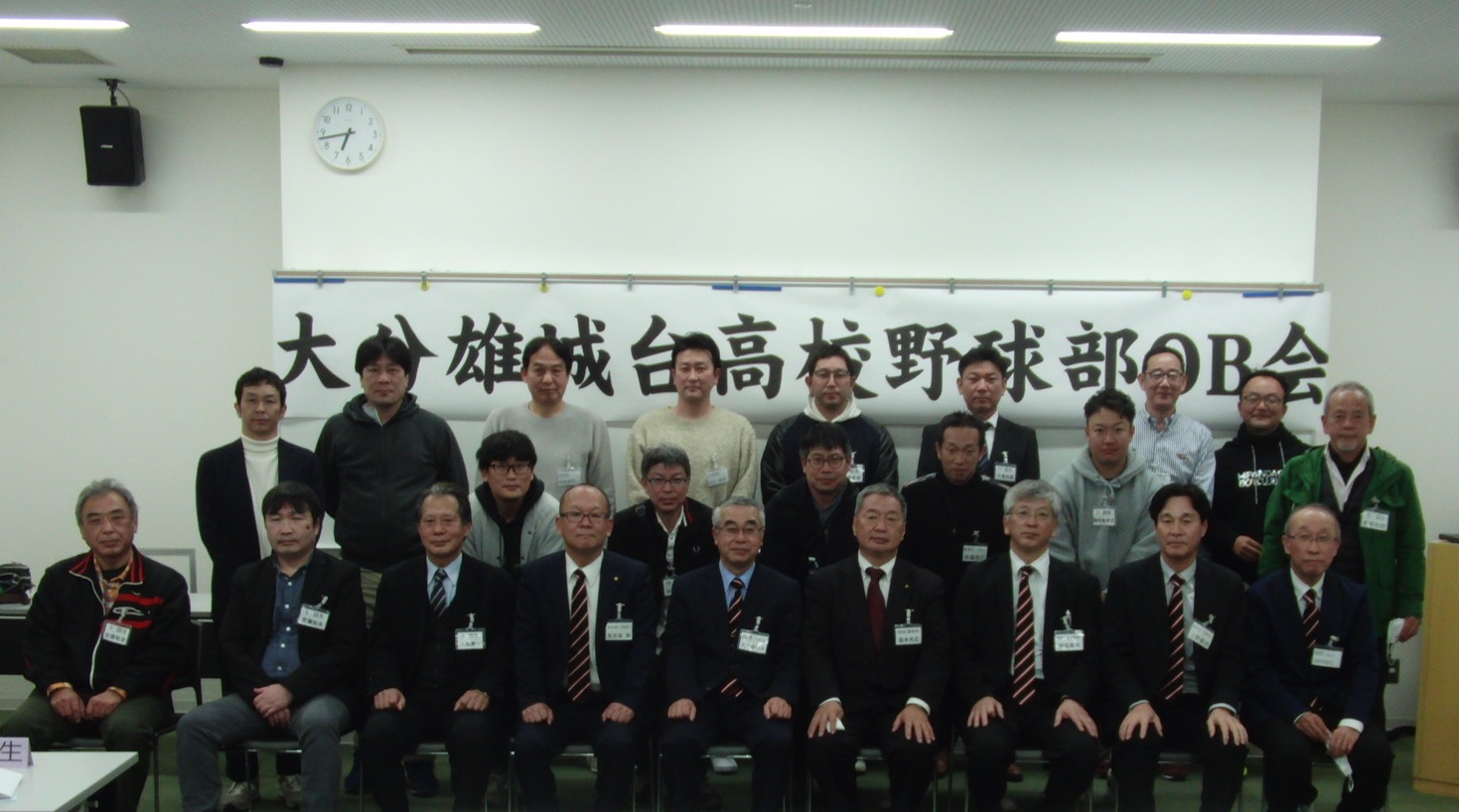 OB総会を開催しました