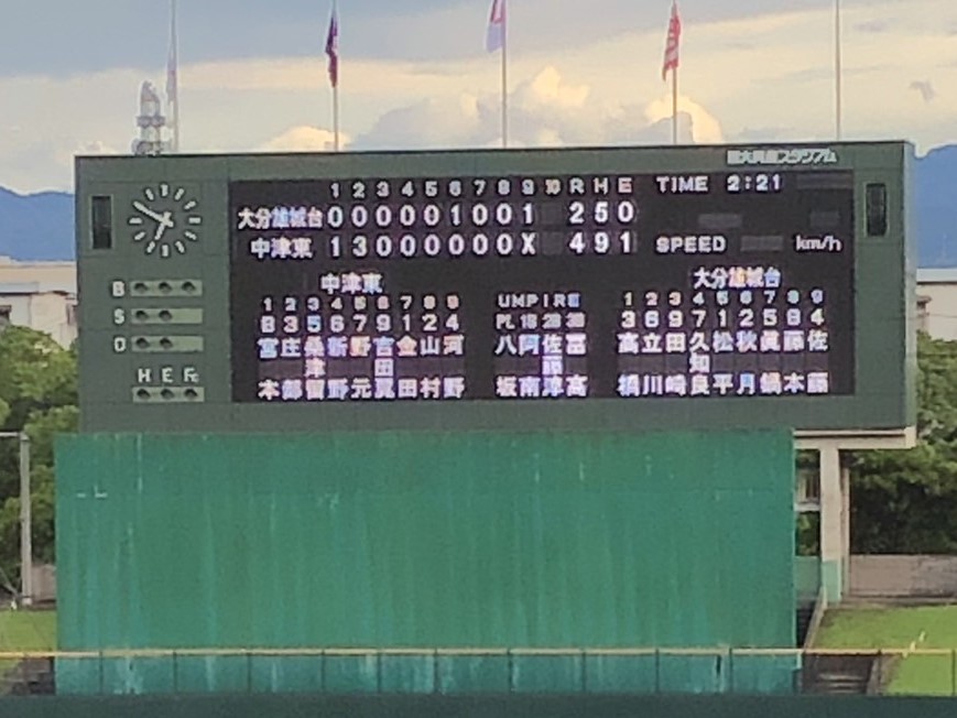 夏の甲子園県予選1回戦が行われました。
