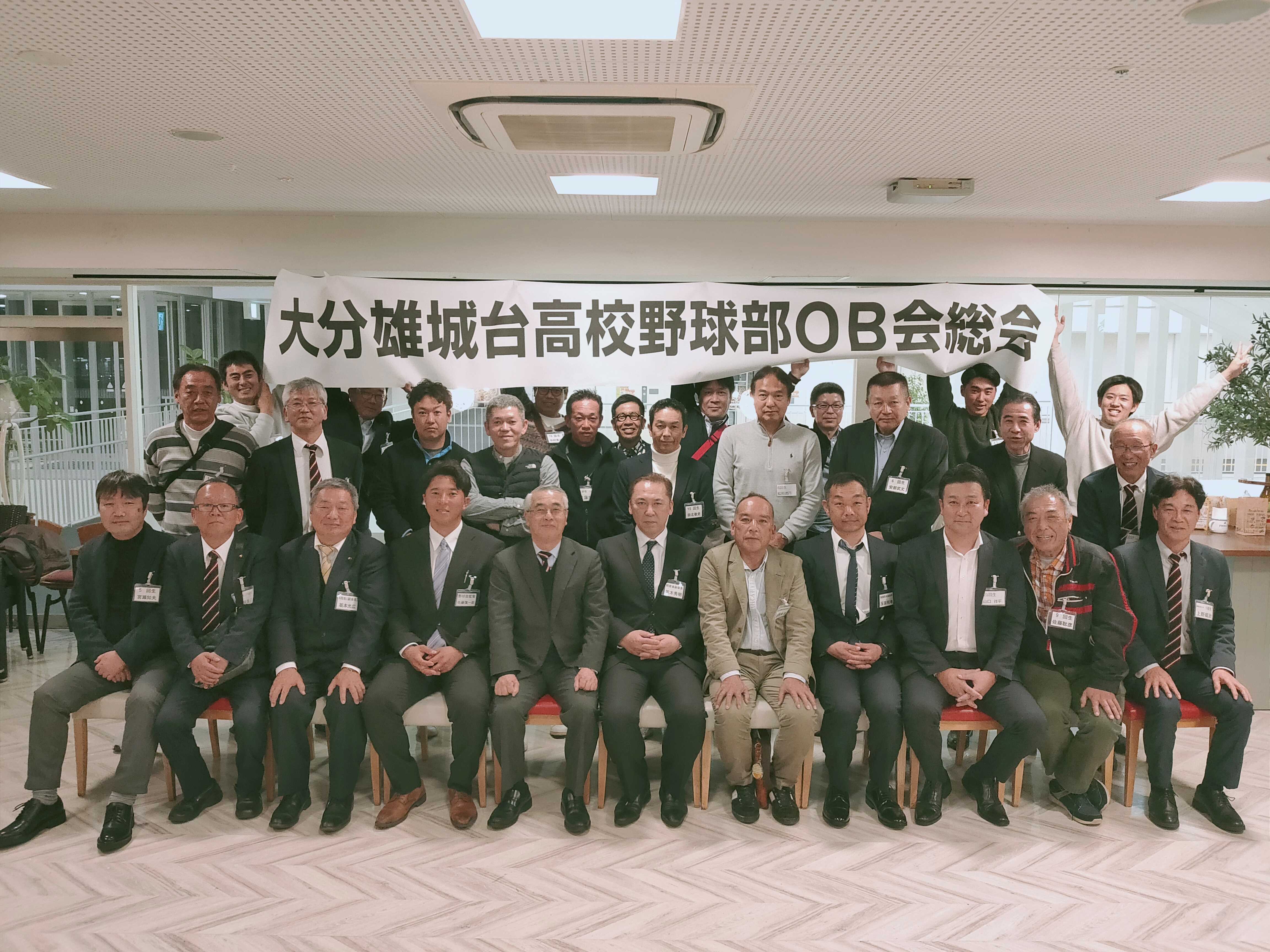 令和６年度　OB総会が開催されました（ギャラリーに掲載しました）