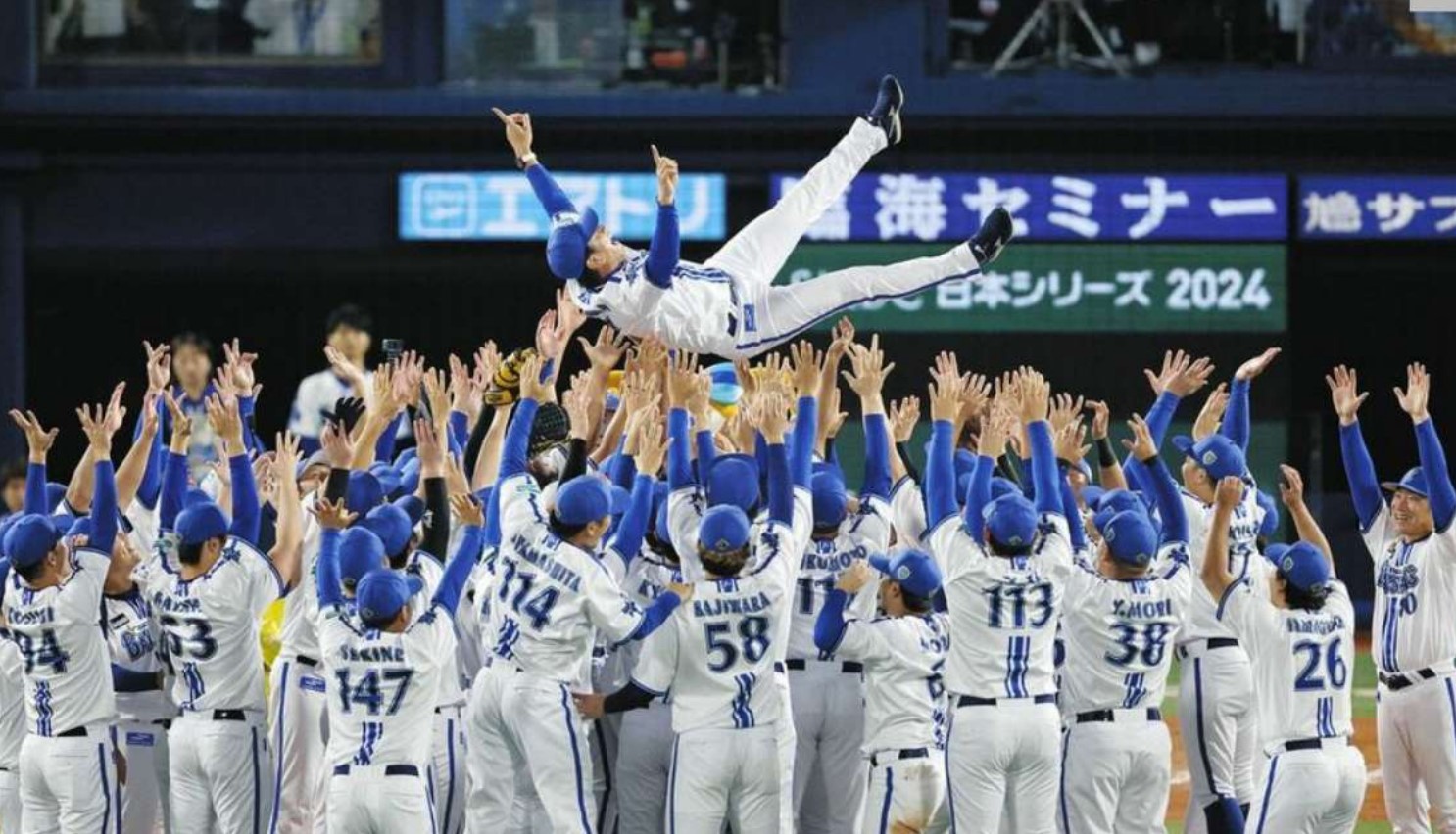 横浜DeNAベイスターズ・梶原昂希さん（43回生）日本シリーズ優勝おめでとうございます！