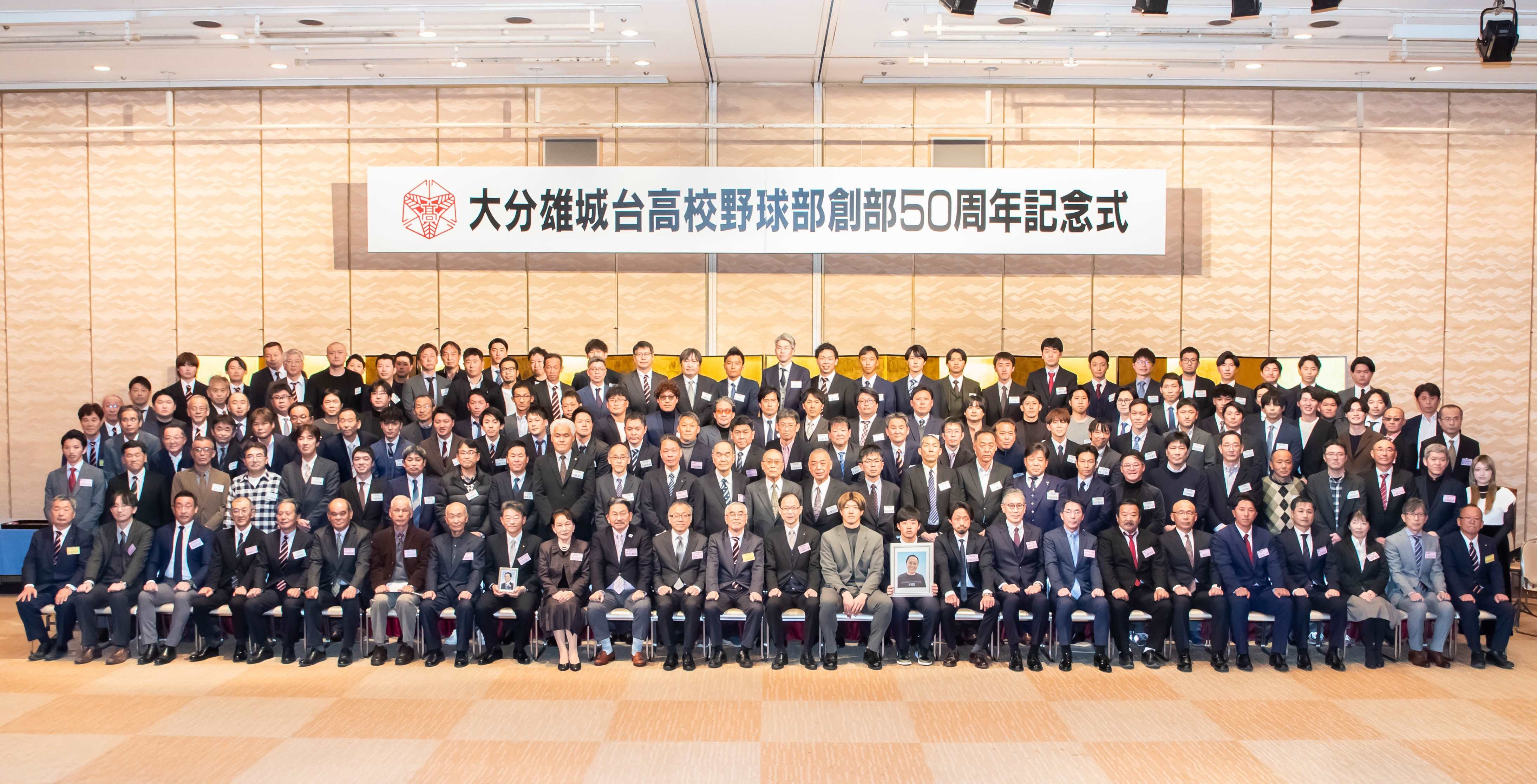 創部50周年式が行われました（７日付け大分合同新聞朝刊にも掲載されました）