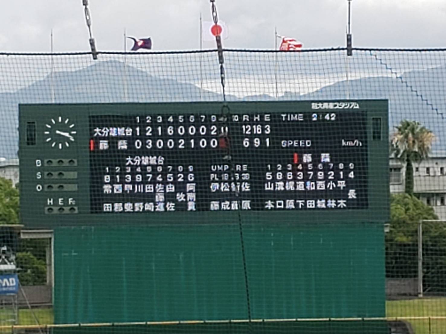 ベスト8に進出しました