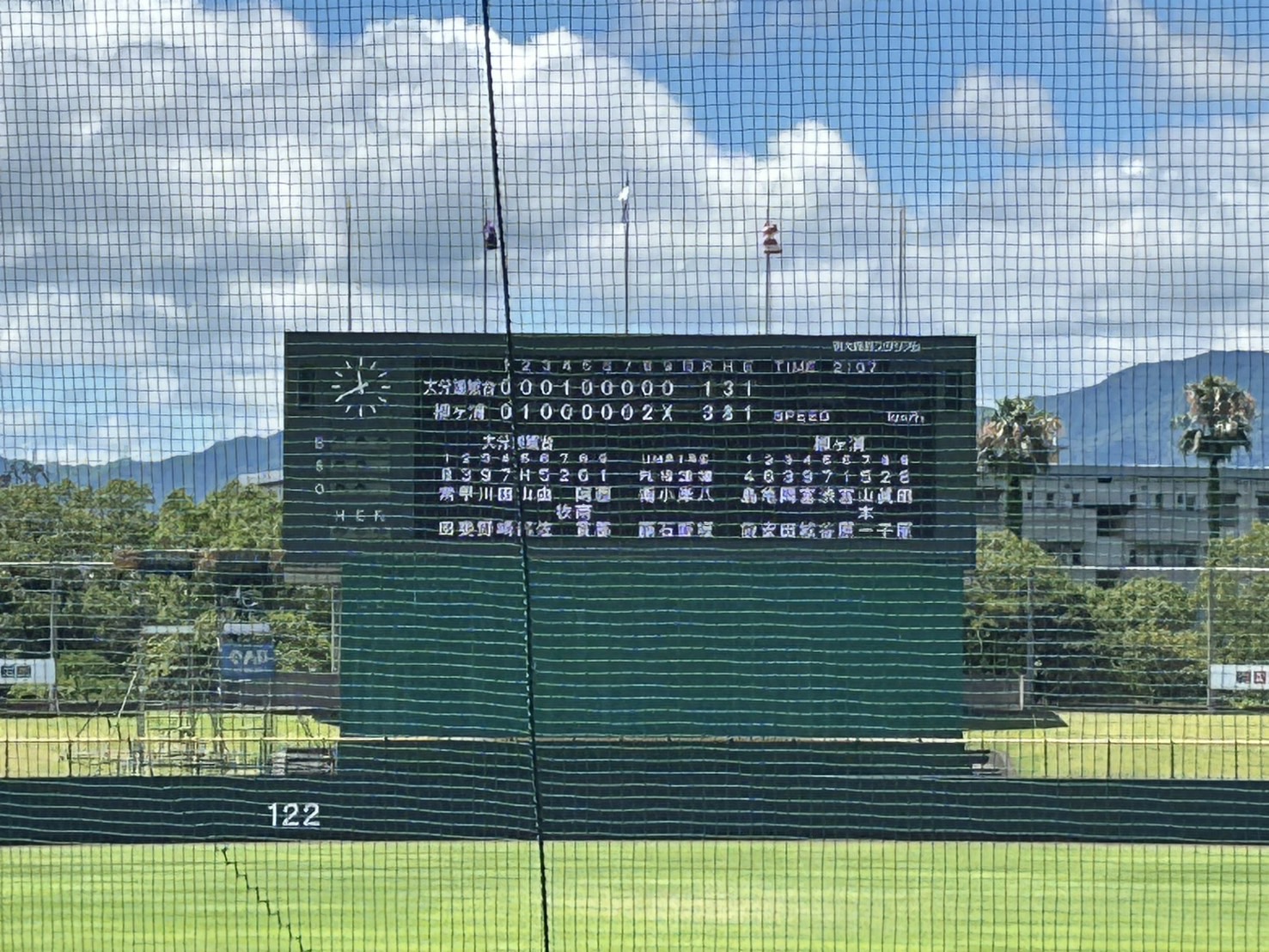 準々決勝で敗れました