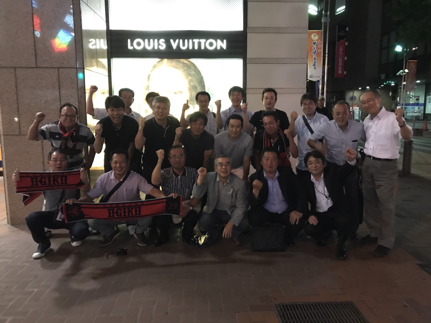 夏季懇親会が開催されました。