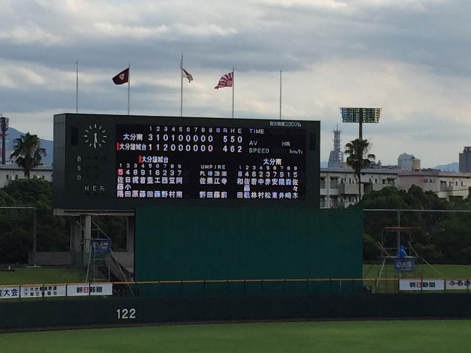 応援ありがとうございました。